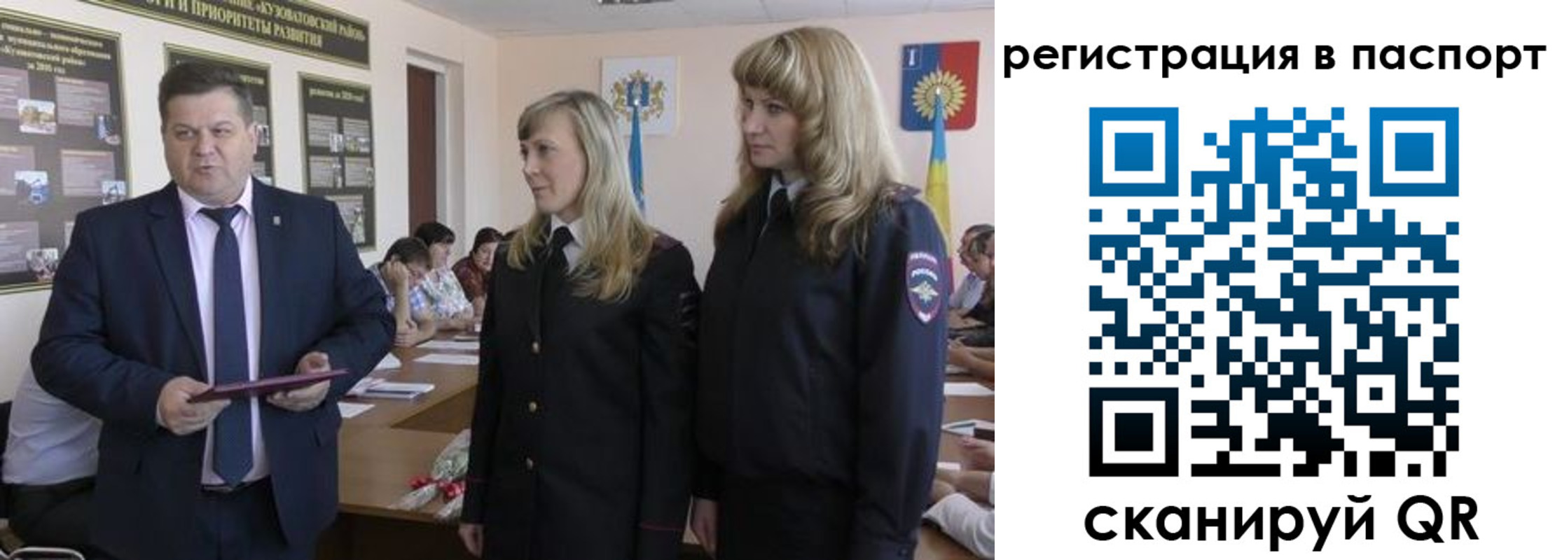 прописка поиск в Искитиме