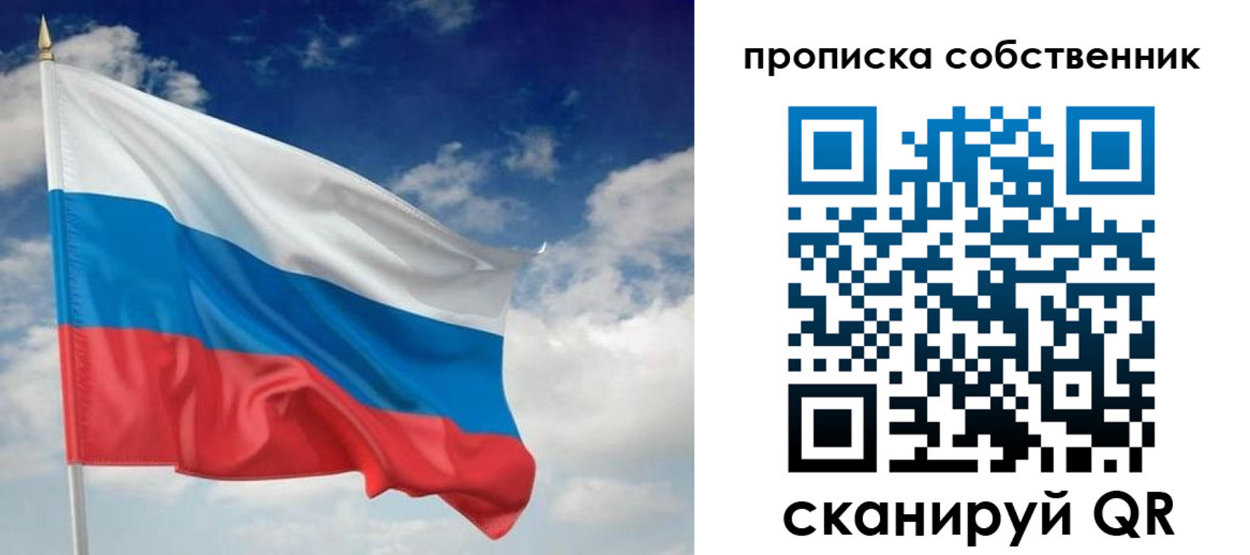 временная регистрация адрес в Искитиме