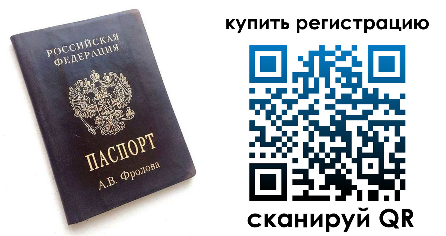 форма 3 в Искитиме