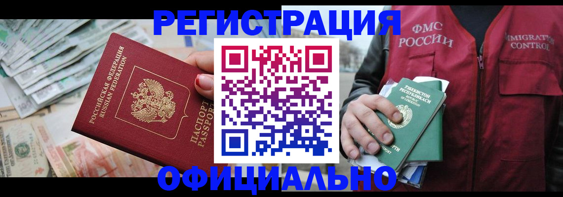 регистрация для дет. сада в Искитиме